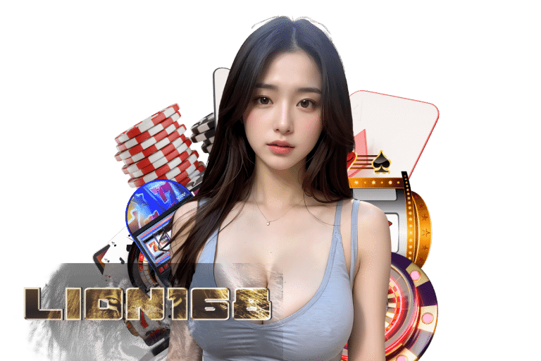 lion168 สมัคร