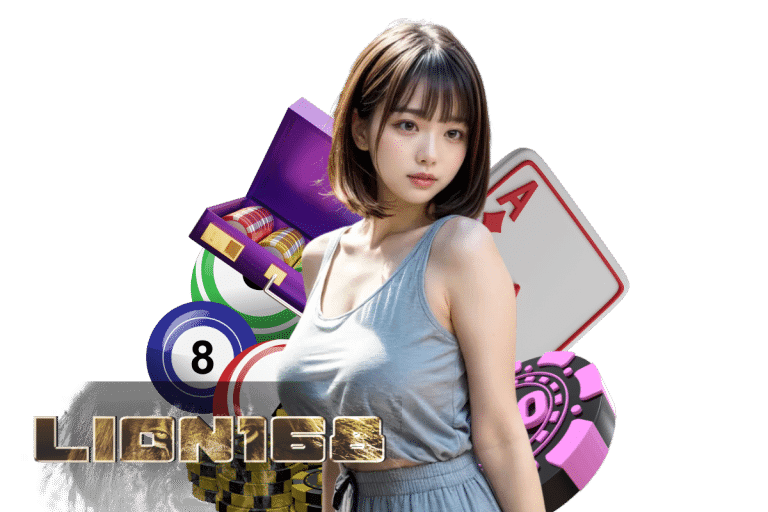 lion168 เข้าสู่ระบบ