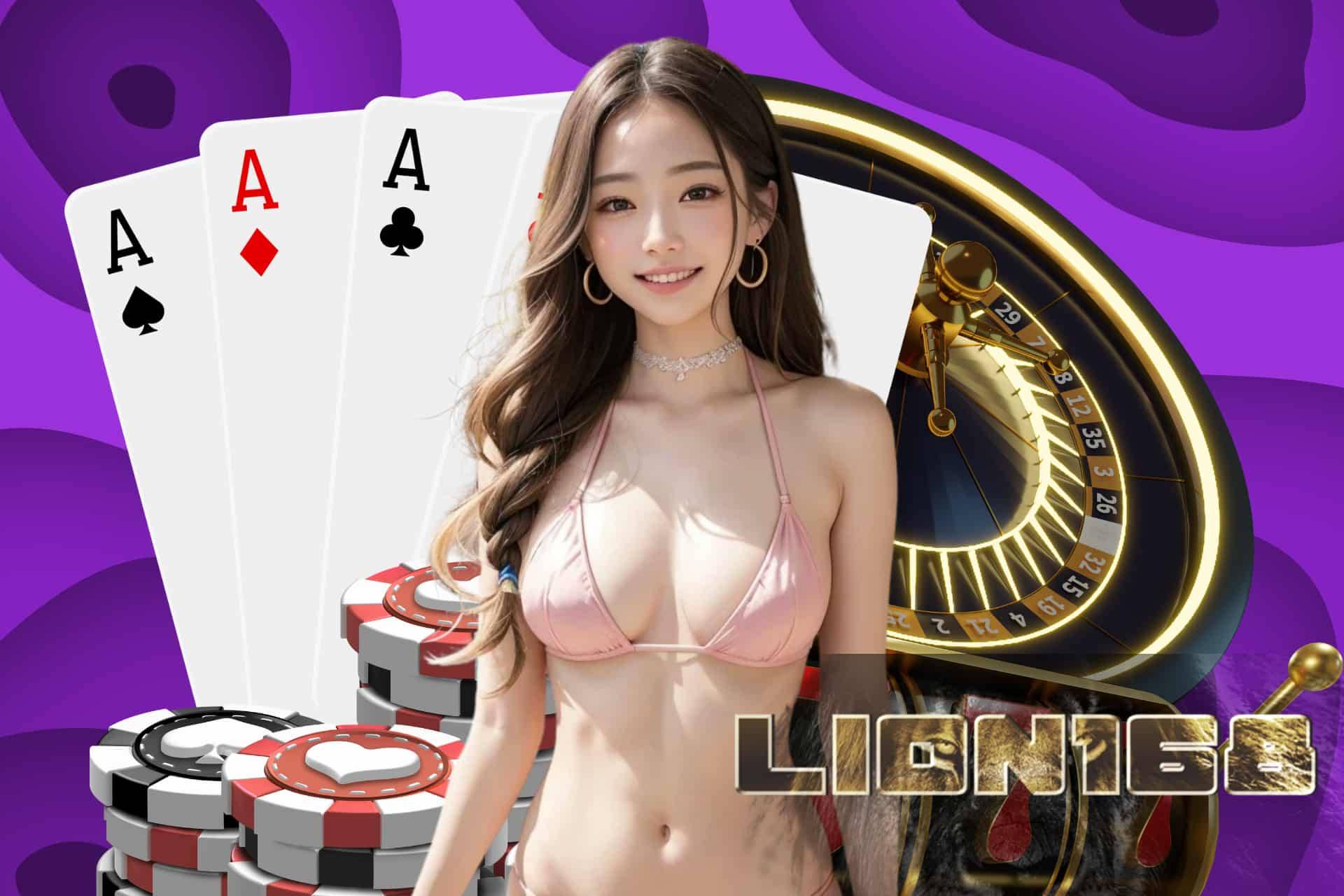 lion168 ไก่ชน